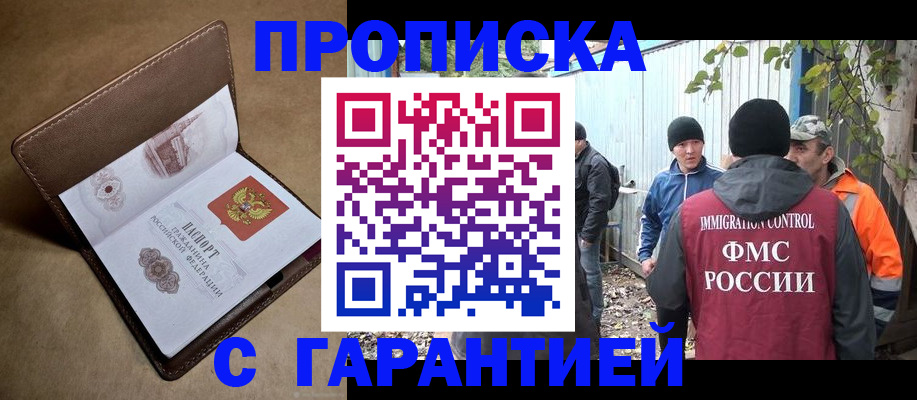 миграционный учет в Чувашии