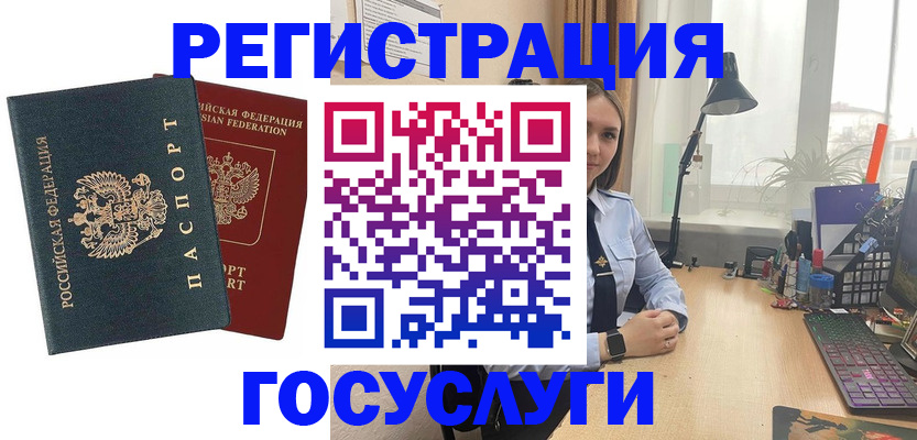 прописка иностранных граждан в Чувашии