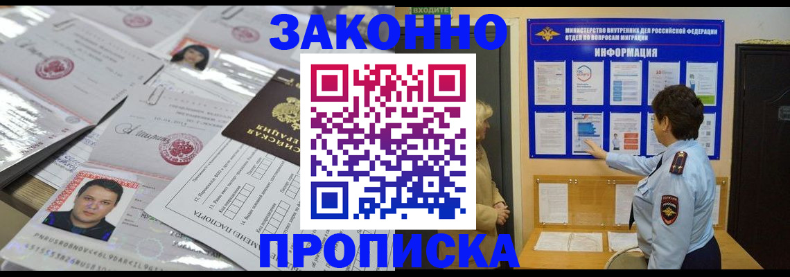 регистрация в Чувашии